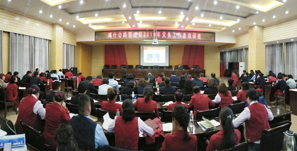 新疆：喀什公路管理局為基層黨務(wù)工作者蓄能充電