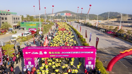粵東農(nóng)批· 2019球王故里五華馬拉松賽