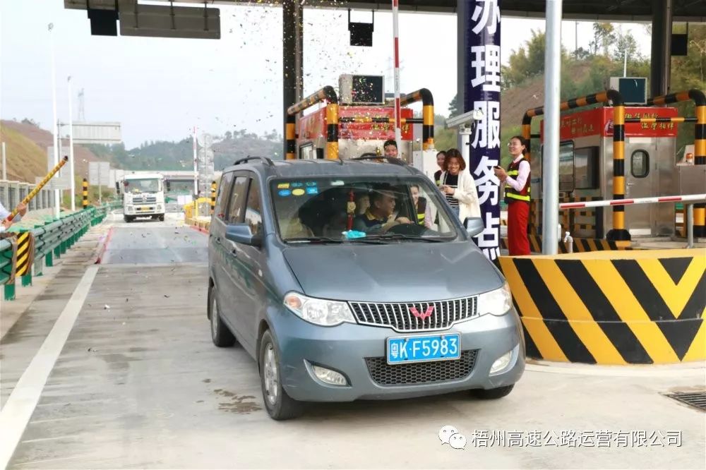 駛出夏郢收費(fèi)站的第一輛車