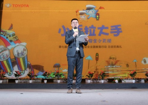 一汽豐田汽車(chē)銷(xiāo)售有限公司企劃部公關(guān)總監(jiān)吳依南