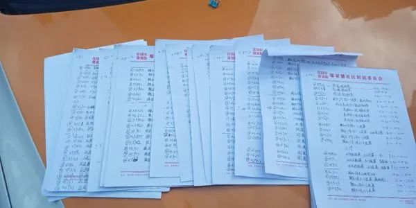 出行清單寫滿20頁(yè)、出車350次，這群的哥