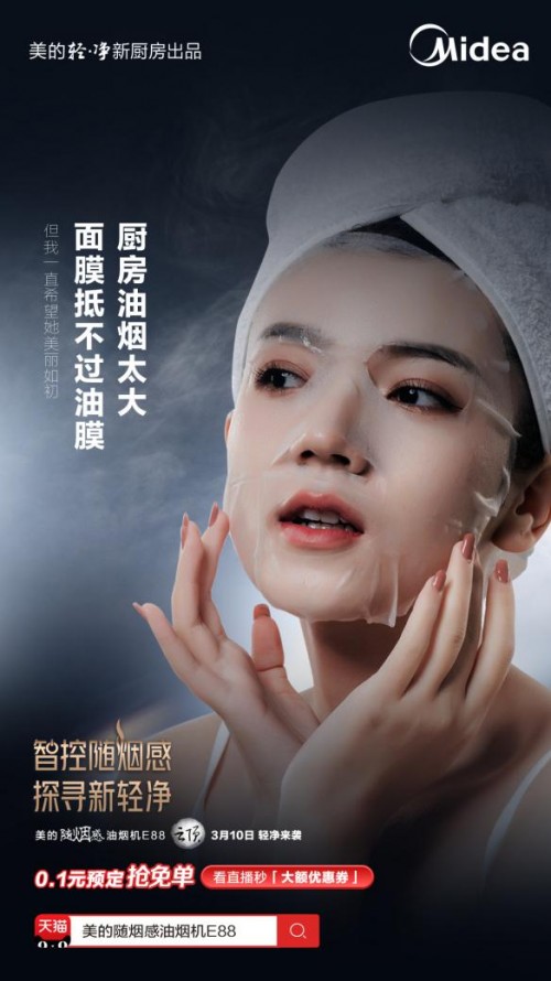 隨煙感煙機(jī)
