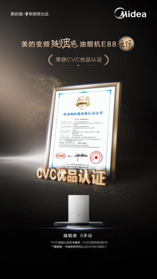 隨煙感煙機(jī)