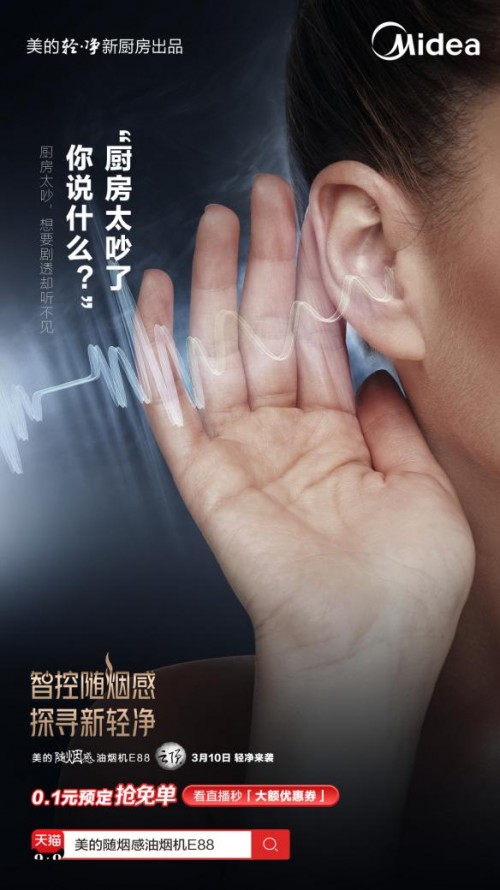 隨煙感煙機(jī)