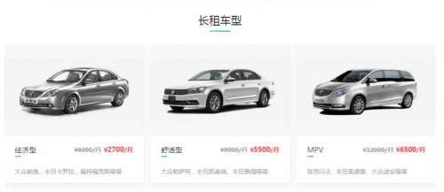 汽車圖片