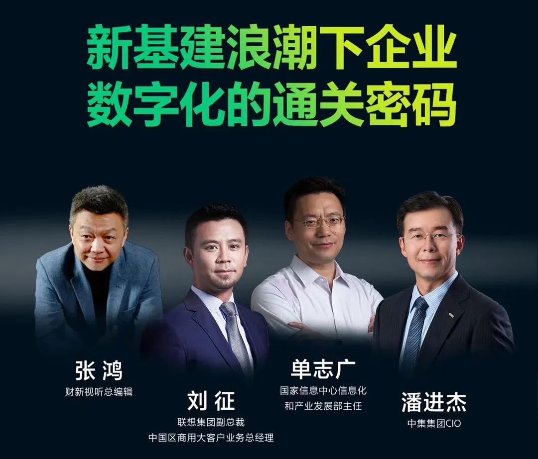 中集CIO潘進(jìn)杰：伴隨“新基建” 中集產(chǎn)品的智能化水平將上新臺階