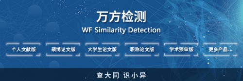 淘寶論文查重安全嗎?哪個(gè)平臺(tái)最靠譜?