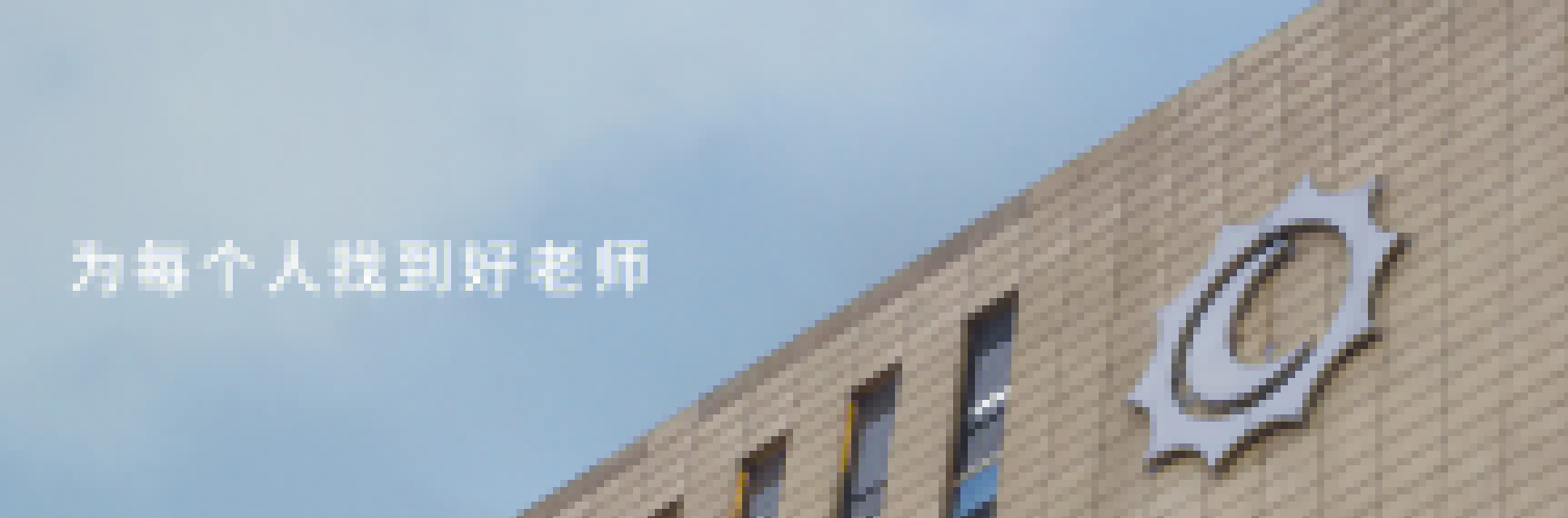 顧家貓與潭州教育達成戰(zhàn)略合作，線上資源共享，精準服務(wù)