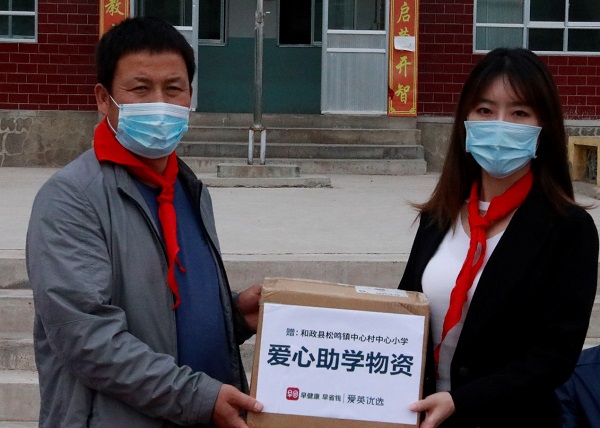 愛英優(yōu)選公益行走進和政 愛心助學(xué)彰顯企業(yè)初心