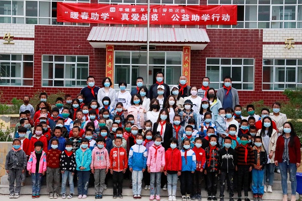愛英優(yōu)選公益行走進和政 愛心助學(xué)彰顯企業(yè)初心