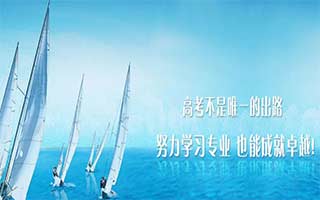 陜西信息工業(yè)技師學(xué)院