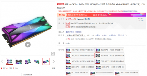 趁年中來(lái)一套十代最新平臺(tái)！先馬機(jī)電配套6000元極致性價(jià)比能拿下