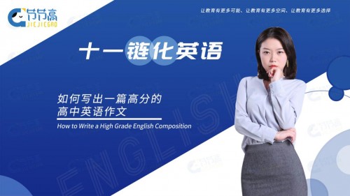 英語
