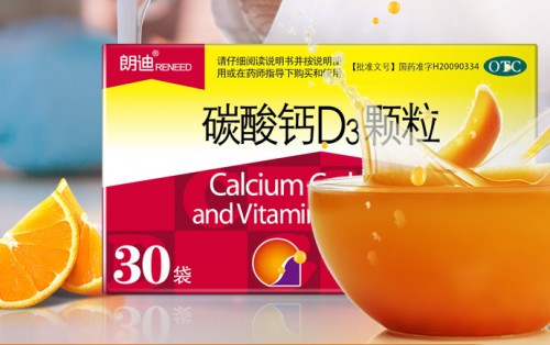父親節(jié)與端午節(jié)接踵而至，朗迪鈣提醒給長輩送節(jié)禮可以很簡單