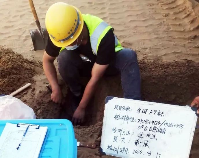 風(fēng)積沙臺背回填試驗項目在烏瑪A9標(biāo)開始實施