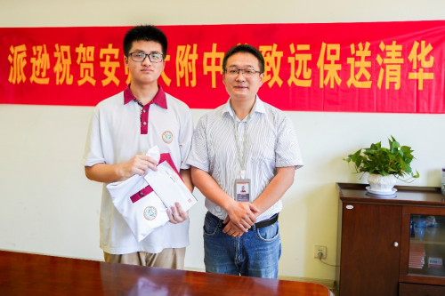 安師大附中保送清北學子：派遜校服伴我征戰(zhàn)奧賽賽場