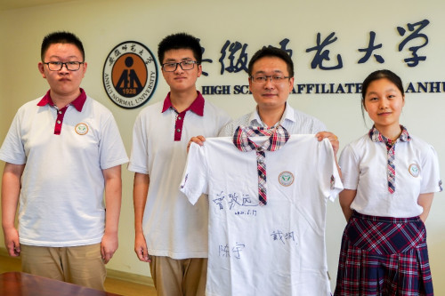 安師大附中保送清北學子：派遜校服伴我征戰(zhàn)奧賽賽場
