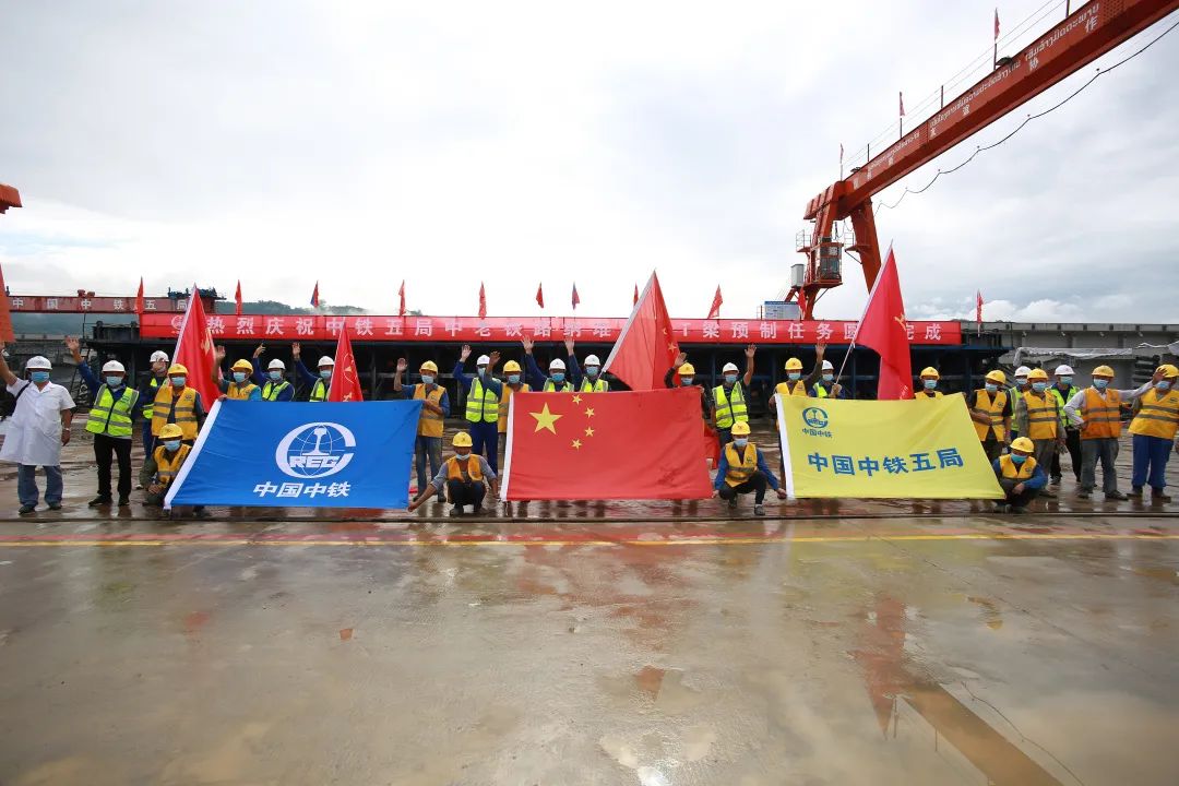 中老鐵路納堆梁場(chǎng)