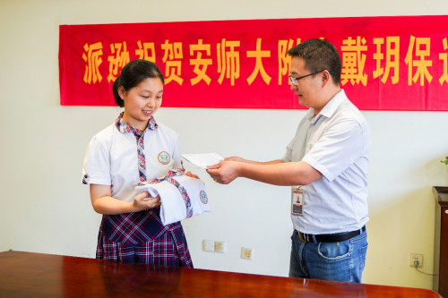 安師大附中保送清北學子：派遜校服伴我征戰(zhàn)奧賽賽場