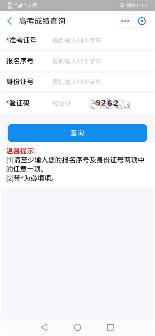 豫事辦