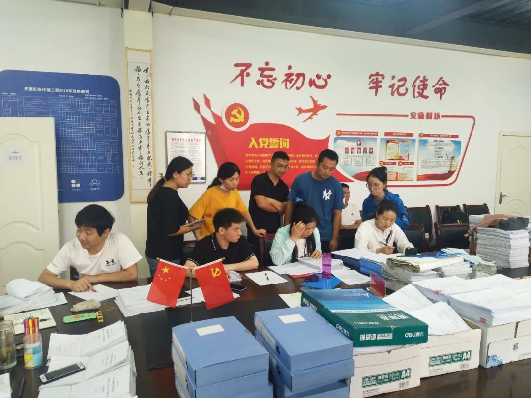 安康機場民航專業(yè)工程