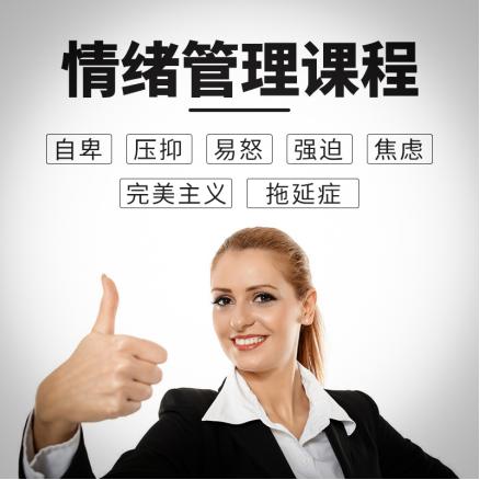 別讓壓力拖累生活
