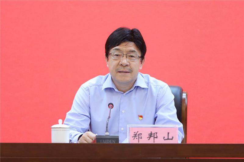 省教育廳黨組書記、廳長鄭邦山出席會議并講話