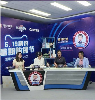 精銳教育邀請傳奇母親鄒翃燕做客直播間