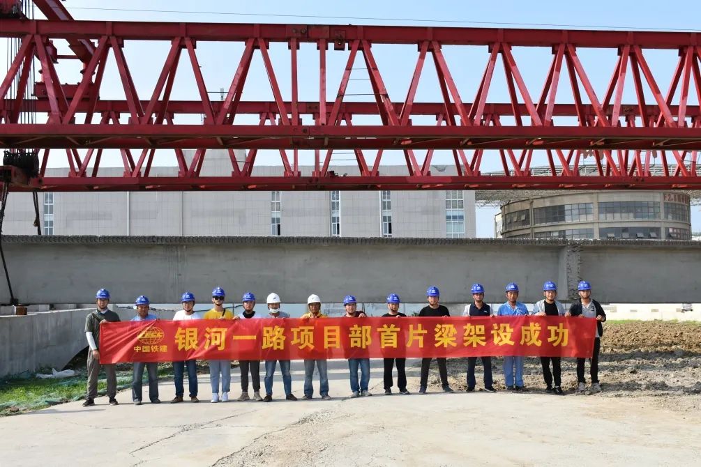 宿州市銀河一路上跨京滬鐵路立交工程首片預制箱梁架設成功