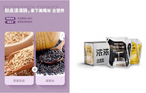 Wholly Moly！好哩！獲鄭志剛C資本近千萬美金A輪融資