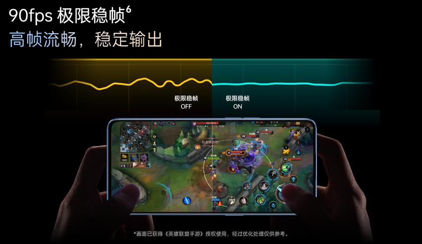 OPPO排面時(shí)刻！Reno7 Pro英雄聯(lián)盟手游限定版將發(fā)布，Uzi等大咖助陣