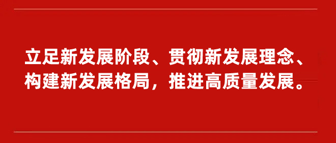 三新一高（圖片自己制作）